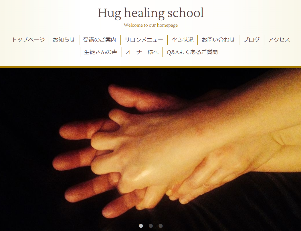 Uno's メンズエステ Lesson vol.2 ハグヒーリング Uno.プロフィール - Hug healing school